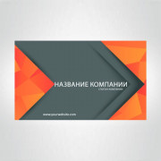 Визитки 