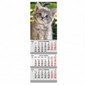Календарь настенный 